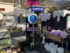-京北渔家傲