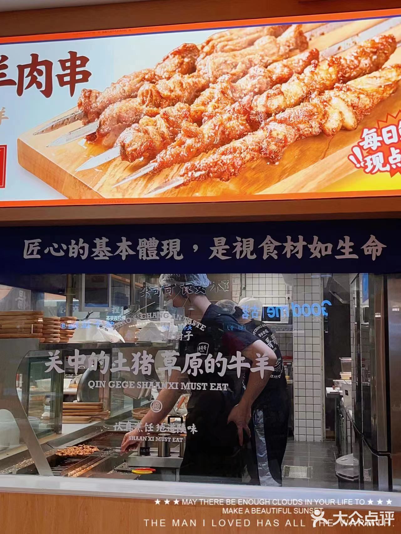 无意中发现的陕西菜🍜好好吃