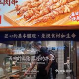 无意中发现的陕西菜🍜好好吃