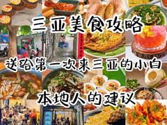 -三亚蜈支洲岛旅游区