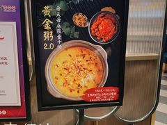 -粤仔湾砂锅粥(阳光店)