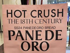 -HOT CRUSH趁热集合·现烤面包(环球港店)
