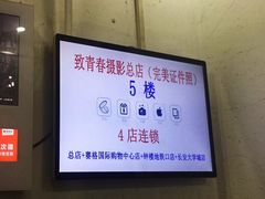 -致青春照相馆·证件照(小寨总部)