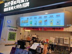 -桂桂茶(金谊广场店)