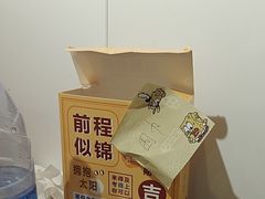 -大王油茶(二厂文创公园店)