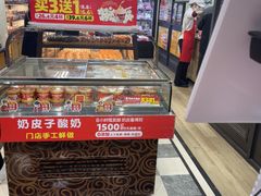 -味多美蛋糕(安定门店)