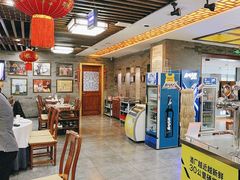 -东来顺•非遗火锅(外滩店)