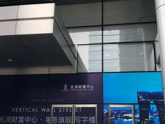 -中海财富中心