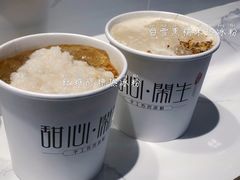 -甜心闲生传统手工冰粉(太古里店)