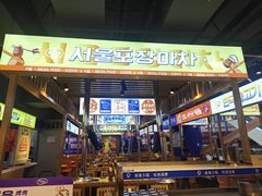 -韩乔恩·韩式自助·无限烤肉(新迎新城店)