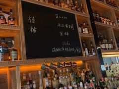 -秀·爱尔兰餐吧(上海路店)