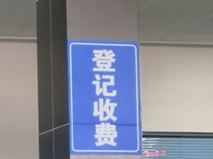 -北京市二清机动车检测场有限公司