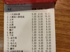-傣妹火锅(荔湾广场店)