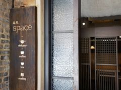 -boundaries籬苑(瑞光创意工厂-贰号院店)
