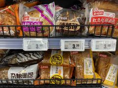 -物美超市(三里河店)