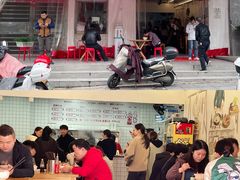 门面-李叁面馆(妇幼店)