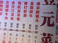 -老牌坊云南鱼豆花火锅(哈西万达店)