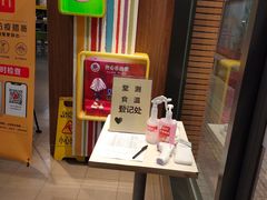 门面-麦当劳(番禺信联大厦店)