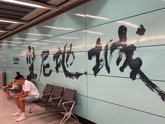 -德记潮州菜馆(卑路乍街)