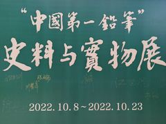 -上海市工艺美术博物馆