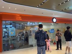 -万达广场(龙湖店)