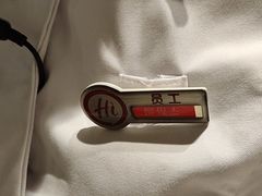 -海底捞火锅(贵和购物中心店.原鲁能城店)