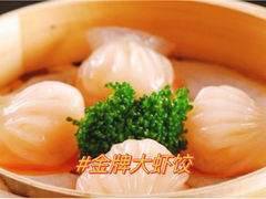 -樟木头三正半山酒店·汉宫中餐厅