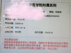 -宁波大学附属第一医院(外滩院区)