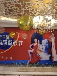 -昆明梦想医疗美容医院