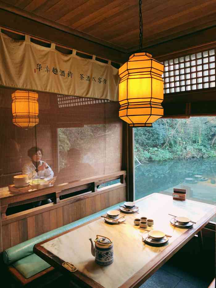 绿茶餐厅(龙井路店)