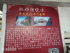 -大赤坎肥仔强烧味海鲜餐厅(大赤坎店)