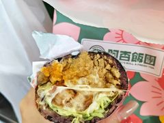 -阿杏饭团(龙岗世贸华润万家店)