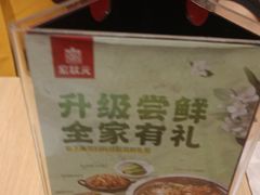 -宏状元现熬粥·京味菜(三里河店)