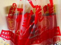 -丁家脆哨(民生路店)