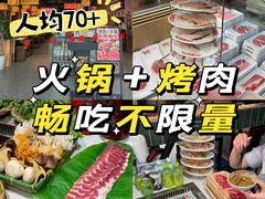 -龙湖南京江北天街