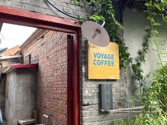 门面-VOYAGE COFFEE(北锣鼓巷店)