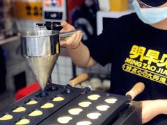 -明早见·点心大师(三马路店)