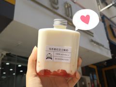 -白色日记·手作酸奶(麦凯乐店)