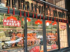 -日日香卤鹅饭店·澄海狮头鹅(澄海店)