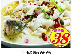 -成丰酒家