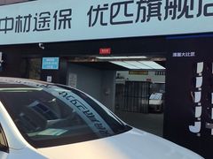-天猫养车贴膜轻改·蓝电(优匹康桥东路店)