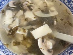 雪菜蘑菇豆腐汤-家烧面馆【南山路知名经典面食】