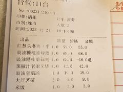 -汇兴源餐馆(小北路店)