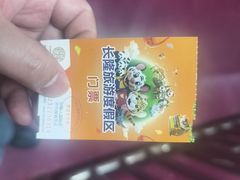 -广州长隆国际大马戏