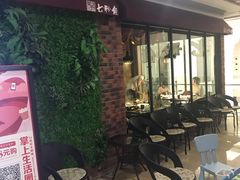 等位区-七秒鱼·斑鱼火锅(太阳城店)