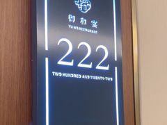 -御和宴·精品粤菜(天润御海湾店)