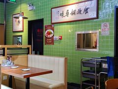 大堂-德宏记·茶餐厅(新辰里学清路店)