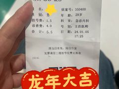 -武汉亚心总医院
