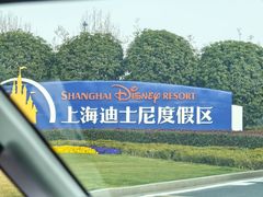 -星巴克(迪士尼小镇店)