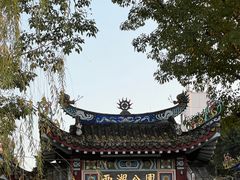 -西湖公园(鼓楼区)